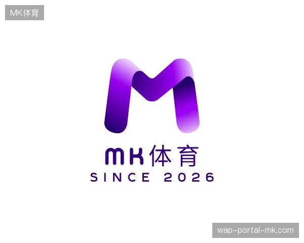 认识MK体育官方网站
